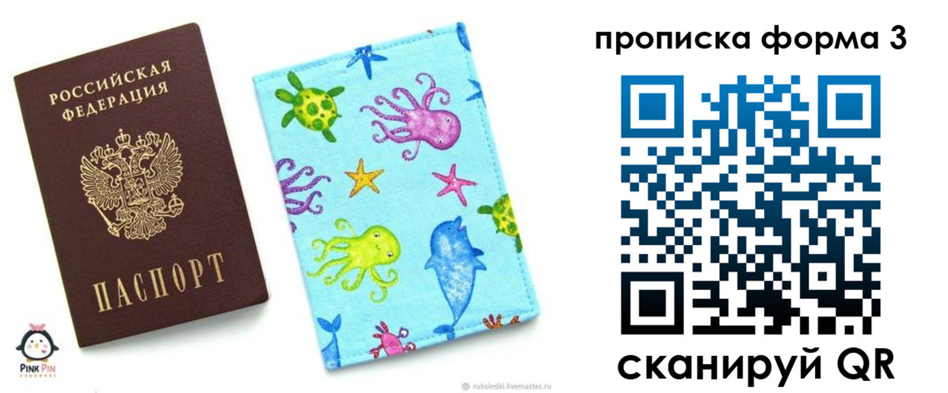 прописка поиск в Кольчугино